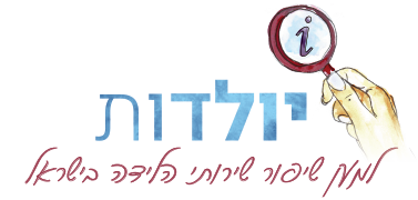 לוגו: יולדות