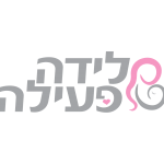 לידה פעילה