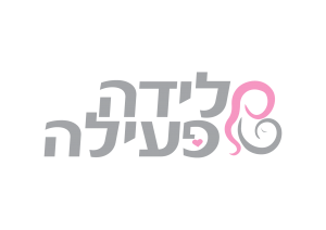 לידה פעילה